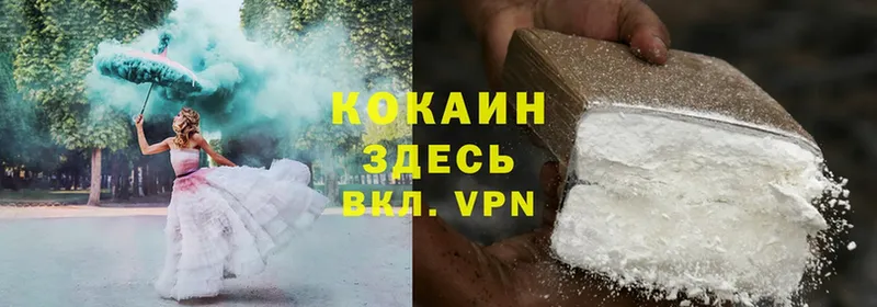 Cocaine Боливия  Сарапул 