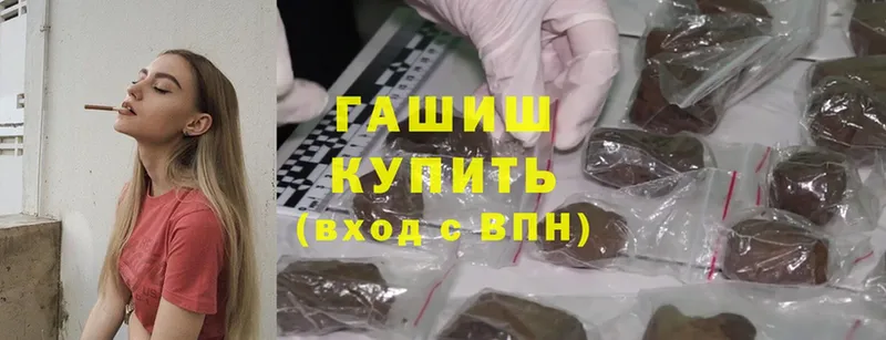 Гашиш hashish  Сарапул 