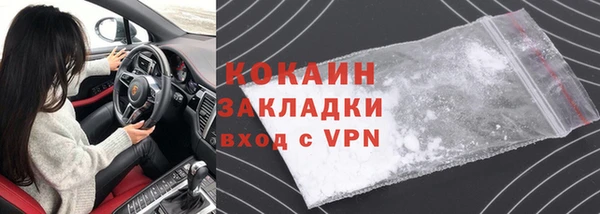 MDMA Premium VHQ Бугульма