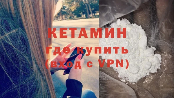 MDMA Premium VHQ Бугульма