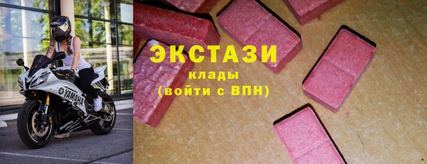 MDMA Premium VHQ Бугульма